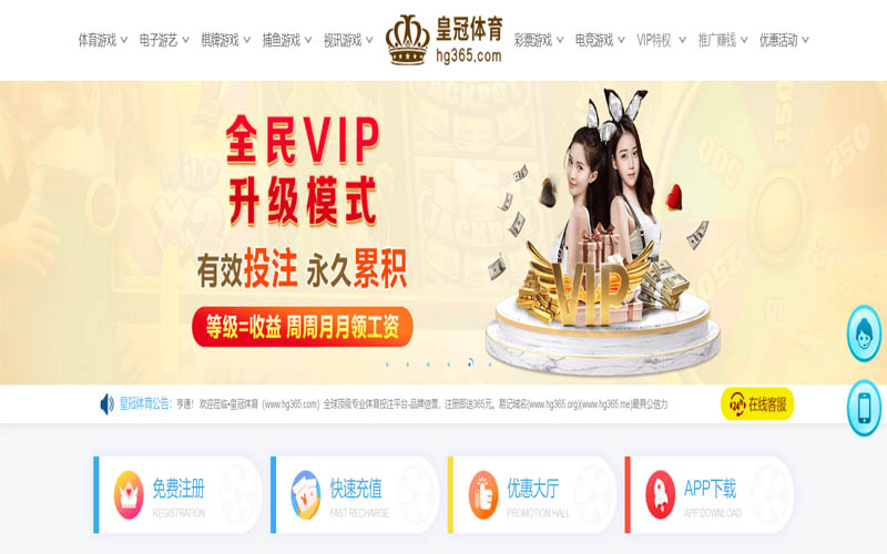 开云体育App下载 – 线上最佳足球买球APP